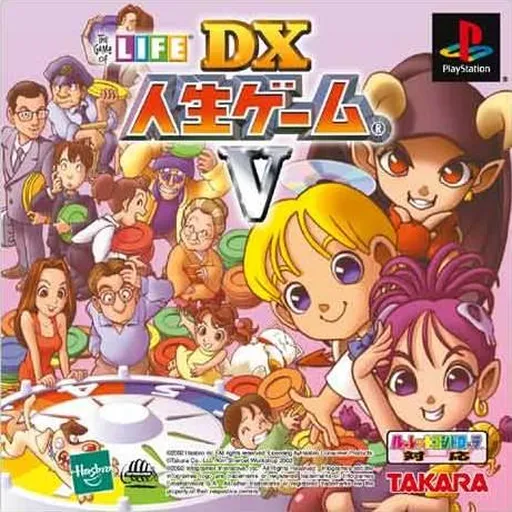 Game of Life, The - DX Jinsei Game V (Japan)